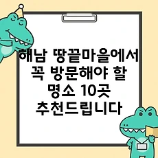 썸네일