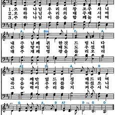 [찬송가 68장] 오 하나님 우리의 창조주시니 #가사/악보/NWC/MP3 다운로드
