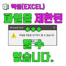 내용 썸네일 230x230
