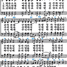 [찬송가 319장] 말씀으로 이 세상을 #가사/악보/NWC/MP3 다운로드