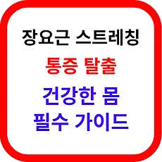 목록썸네일사이즈