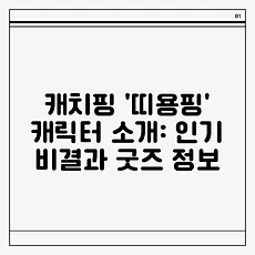 썸네일