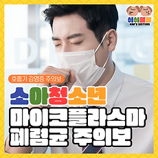 하루주루 일상 꿀 정보