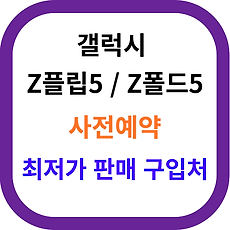 목록썸네일사이즈