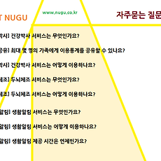 카테고리이미지