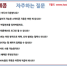 카테고리이미지