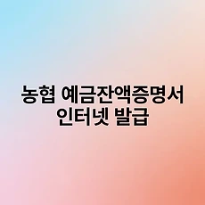 썸네일