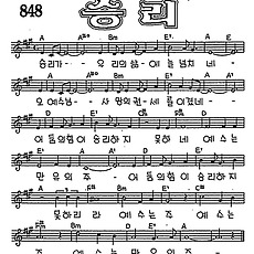 [CCM] 승리가 우리의 삶에(승리) #악보,가사,MP3 다운로드