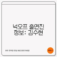 썸네일