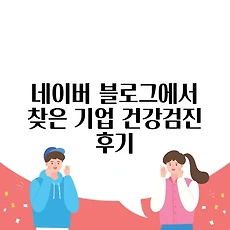 썸네일