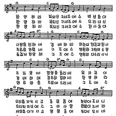 [CCM] 찬양하라 복되신 구세주 #악보,가사,MP3 다운로드