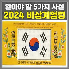 목록썸네일사이즈