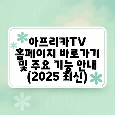 썸네일