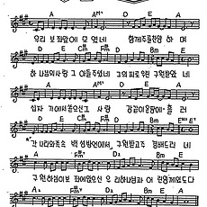 [CCM] 우리 보좌 앞에 모였네(비젼) #악보,가사,MP3 다운로드