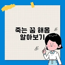 썸네일