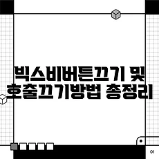 썸네일