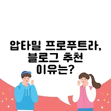 썸네일