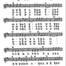 [CCM] 찬 바람부는 갈보리 산(귀하신 나의 주) #악보,가사,MP3 다운로드