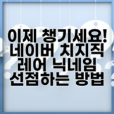 썸네일