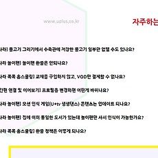 카테고리이미지