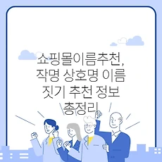 썸네일