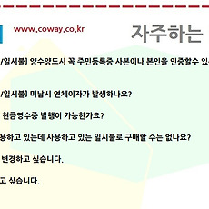 카테고리이미지