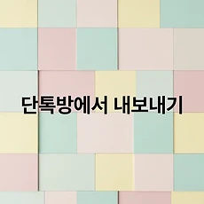 썸네일