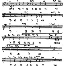 [CCM] 우리의 영광과 존귀와 찬양(영광과 존귀와 찬양) #악보,가사,MP3 다운로드