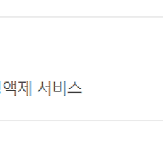 카테고리이미지
