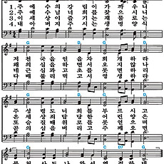 [찬송가 179장] 주 예수의 강림이 #가사/악보/NWC/MP3 다운로드