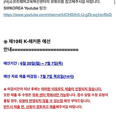 [K-Hackathon] K해커톤 후기