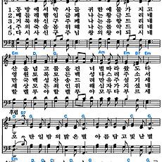 [찬송가 116장] 동방에서 박사들 #가사/악보/NWC/MP3 다운로드
