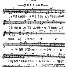 [CCM] 나는 주를 노래하며 새벽을 맞으리(그의 안에서) #악보,가사,MP3 다운로드