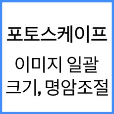 목록 썸네일 이미지