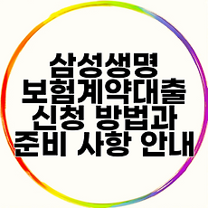 썸네일