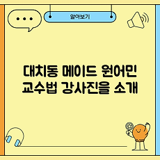 썸네일