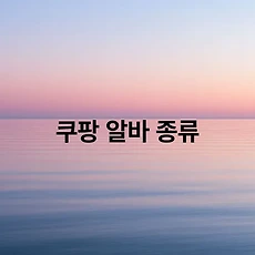 썸네일
