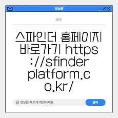 썸네일
