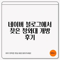 썸네일