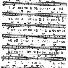 [CCM] 금보다 귀하고 보석보다(주예수 그이름) #악보,가사,MP3 다운로드