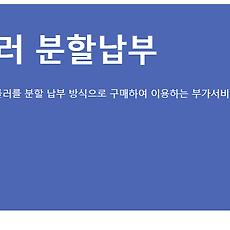 카테고리이미지