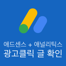 목록 썸네일 이미지