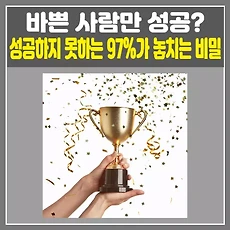 목록썸네일사이즈