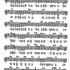 [CCM] 보라 세상 죄를 지고 가는(하나님의 어린양) #악보,가사,MP3 다운로드