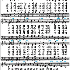 [찬송가 364장] 내 기도하는 그 시간 #가사/악보/NWC/MP3 다운로드