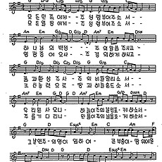 [CCM] 모든 민족에게 주 성령 #악보,가사,MP3 다운로드