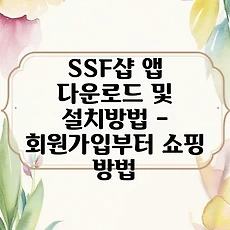썸네일