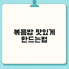썸네일