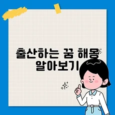 썸네일