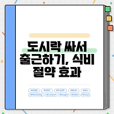 썸네일